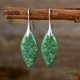  Green Silver